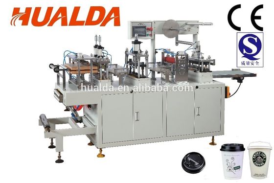 এইচএলডি -420W প্লাস্টিক ঢাকনা উত্পাদন মেশিন সরবরাহকারী